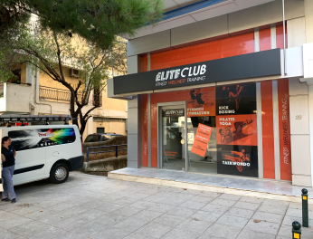 Elite club epigrafi