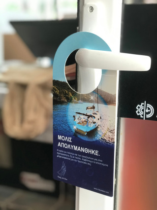 μεγαλο