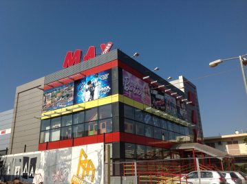 μεγαλο (3)